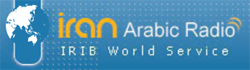 Iran Arabic Radio
